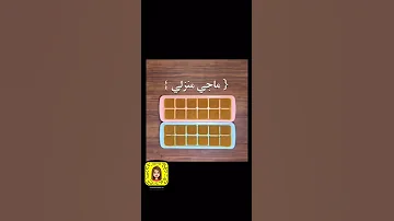 ماجي بيتي مع رشاالاغا 
