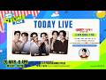 [Live] พูดคุยกับ "เอิร์ท - มิกซ์ - จอส - กวิน - อู๋ - บูม" จาก ONLY FRIENDS