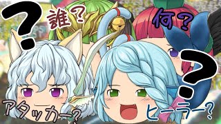 【ゆく育】再 現 不 能