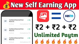 Minimum Redeem?₹1 Paytm Cash | New Paytm Cash App Without Investment | Photo Wala App Review