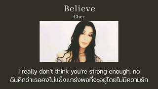 [THAISUB/แปลเพลง] Believe - Cher