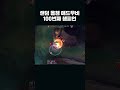 랜덤 챔피언 100번째 매드무비#shorts #leagueoflegends