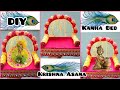DIY  Krishna ji Asana making from Cardboard 😱☺️ || Kanha Asana #krishna #diy #ideas #asana #viral 