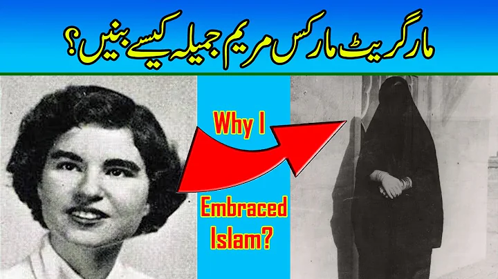 Why I Embraced Islam || Margaret Marcus to Maryam ...