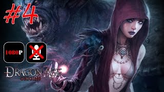 Dragon Age: Origins #4 Лотеринг Бандиты на Тракте Ядовитое Предложение