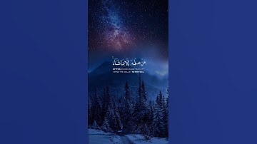 القرآن الكريم QuranKarim #راحة_نفسية #قرآن #لايك #خشوع #اكسبلور #تلاوة_خاشعة #عيد