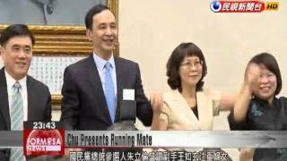 KMT presidential candidate Eric Chu announces former labor minister Jennifer Wang as running mate