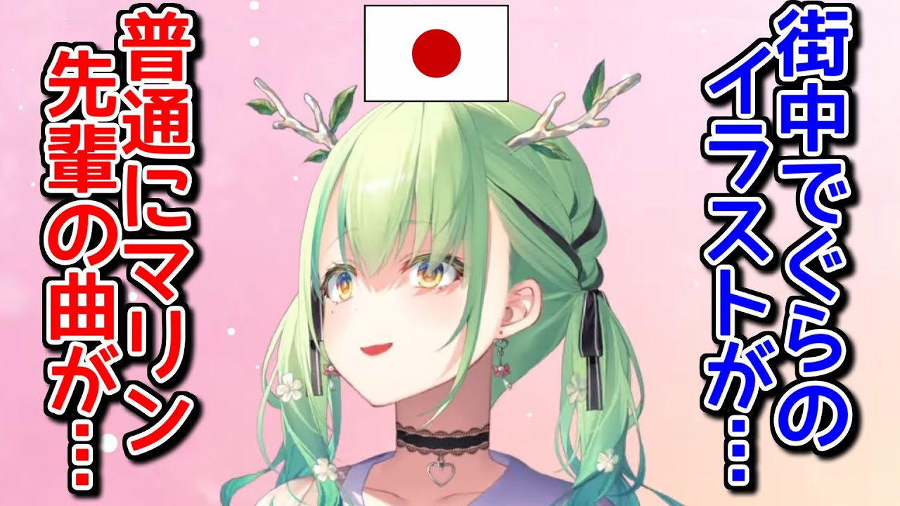 外を歩いてるだけでホロライブに出くわしてカルチャーショックを受けるファウナ【ホロライブ切り抜き / セレスファウナ】