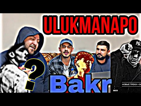 Ulukmanapo & Bakr- Расстояние (Official Audio) | РЕАКЦИЯ | Radri - Маленький принц | РЕАКЦИЯ