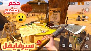 Desert Nomad x Raft Survival  Gameplay screenshot 4
