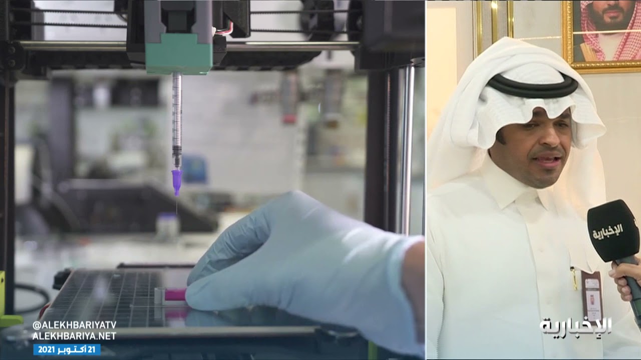 جراحة العظام في #نجران تتم باحترافية وتقنيات عالية الجودة