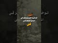انت الوحيد اللي يستقر في اعمق نقطه في قلبي حالات واتس تيك توك ترند اكسبلور