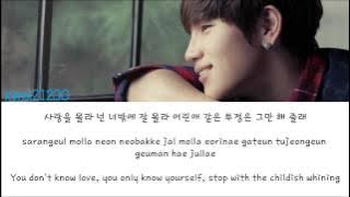 K.Will - You Don't Know Love (촌스럽게 왜 이래) [Hangul/Romanization/English] HD