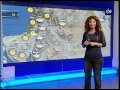 النشرة الجوية الأردنية من رؤيا