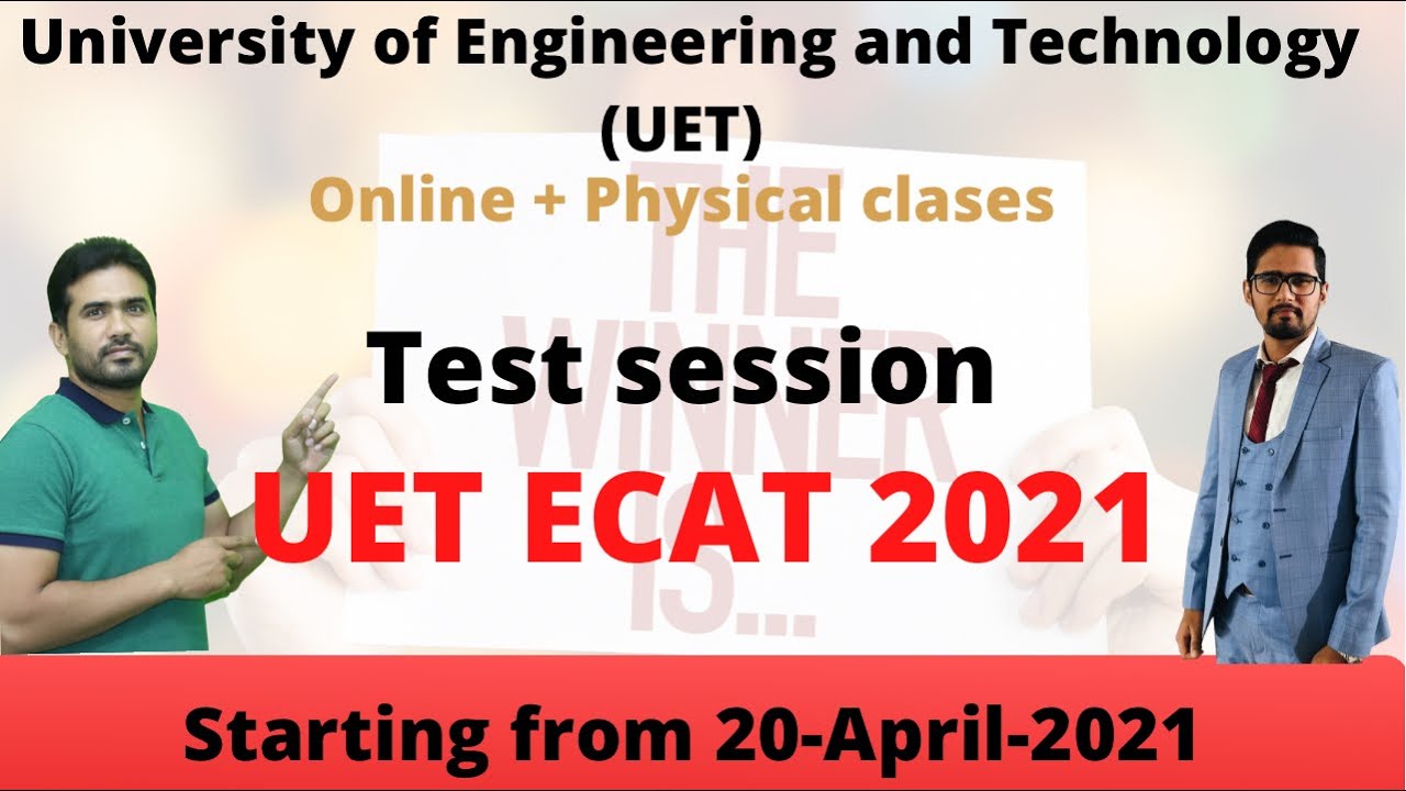 Ecat 2021 I Test Session I Ecat Preparation I Ecat I UET I Mathematics I Physics I uet test 2021
