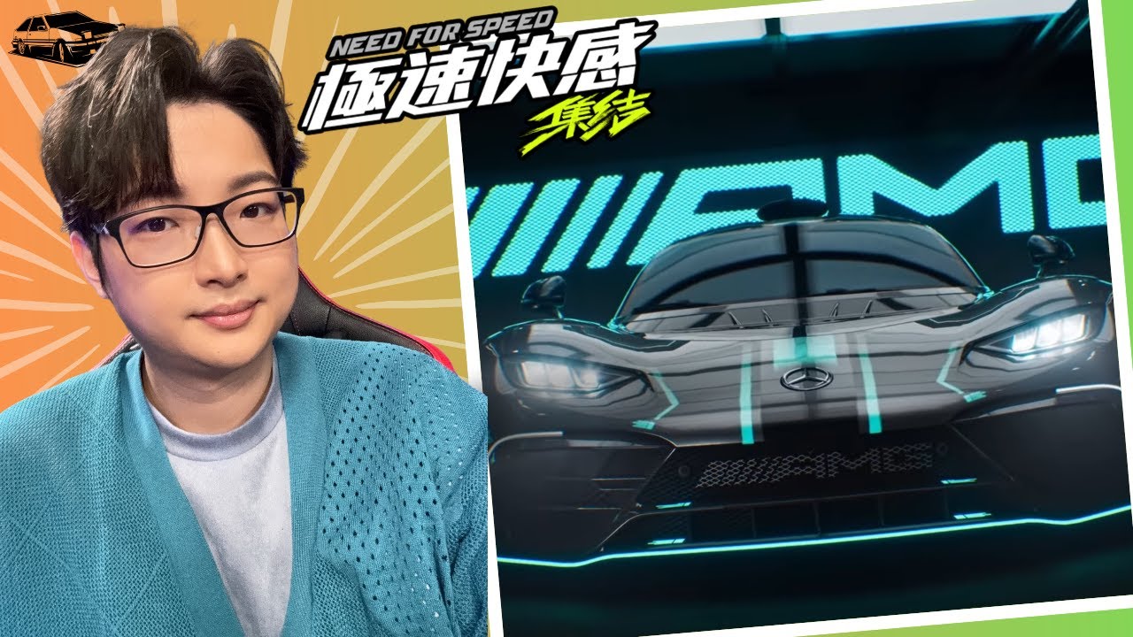 【極速快感:集結】R34要上囉！鑽石準備好了嗎？ | #睡大 #極速快感集結