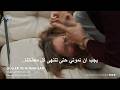 Flowers And Sins Episode 31 Trailer 2 English Subtitles HD 