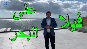 فيلا ستوريا أستوريا بارك