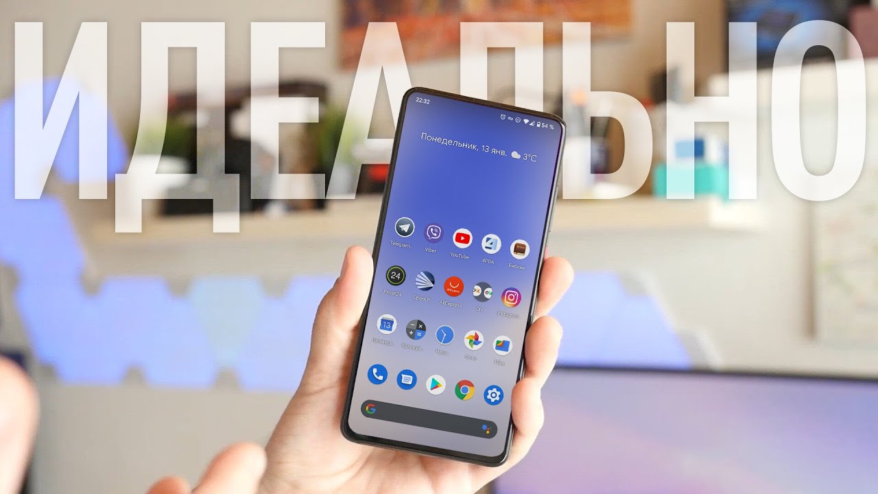 Установка Pixel Experience Redmi Note 8