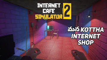 మన kottha internet shop | Internet cafe simulator 2 gameplay in telugu | AZafrozgaming