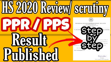 HS 2020 PPR PPS Result Published | ppr pps results declared | HS 2020 ppr pps | Review scrutiny