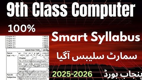 9th Class Computer Smart syllabus || Syllabus Reduced || All Punjab boards || 2025-2026 || New