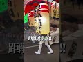 お祭り漢!ねぶた祭りに参戦!!#shorts