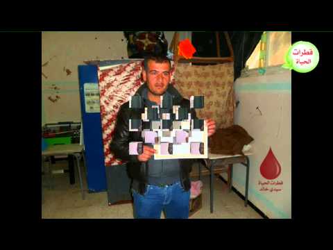 مجموعة قطرات الحياة سيدي خالد