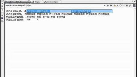 0017 优酷网 Java Web开发教程17 李绪成 JSP教程 动态生成表单元素