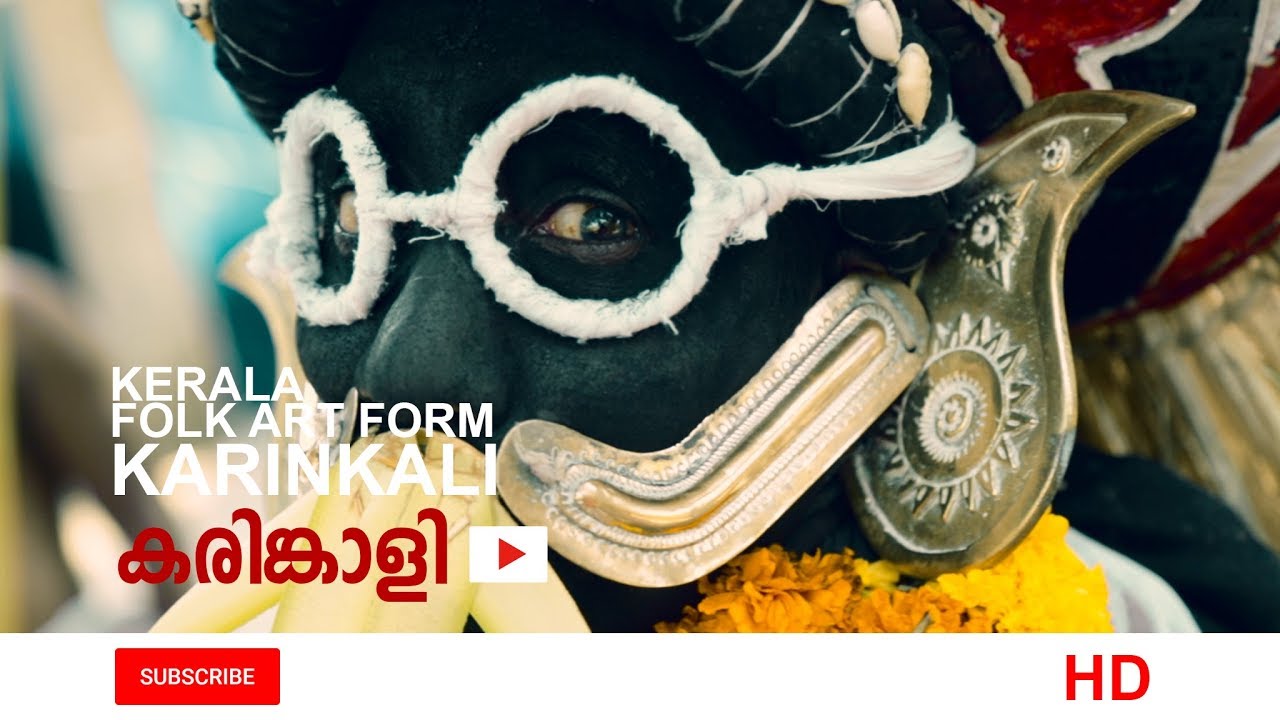 Making of Karinkali I Kerala traditional art form I കരിങ്കാളി I CF