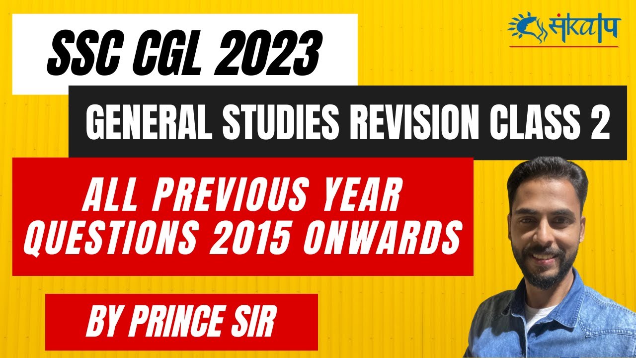 TARGET SSC CGL 2023 GENERAL STUDIES REVISION CLASS 2 | SSC CGL 2023 | PREVIOUS YEAR QUESTIONS