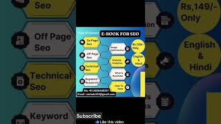Seo E-Book analysis...