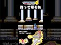 【ロックマン4】本当はムキムキだった男 Mega Man4 #レトロゲーム #vtuber #shorts