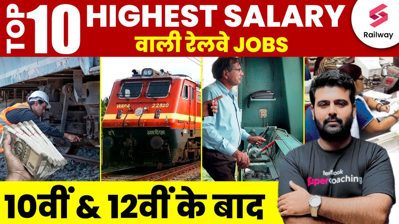 Top 10 High Salary Railway Jobs After 10th 12th Railway Jobs In top-10-high-salary-railway-jobs-after-10th-12th-railway-jobs-in