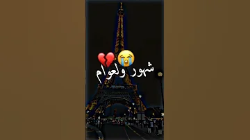 فاتو ليام الشهور ولعوام نتي ضري وسباب مرضي Raimusic Tiktok Rai Explore Tgv 