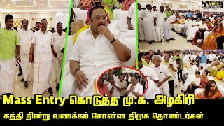 MK Alagiri Mass Entry on Thamizhachi Thangapandian Daughter Marriage | CM MK Stalin | DMK