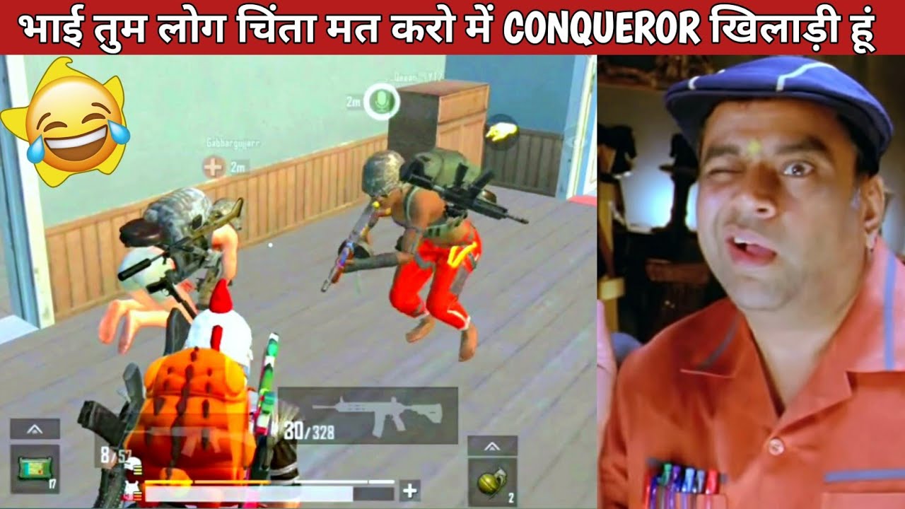 I AM CONQUEROR PLAYER-FAKE VPN PRANK COMEDY|pubg lite video online gameplay MOMENTS BY CARTOON FREAK