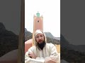 درس وعظي من إلقاء الفقيه الحاج لحسين بوعكاف فقيه المدرسة الغفران إمزي القرءانية والعلمية قيادة تنالت 