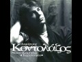 ΔΗΜΗΤΡΗΣ ΚΟΝΤΟΛΑΖΟΣ ΔΕΝ ΣΟΥ ΚΑΝΩ ΤΟΝ ΑΓΙΟ DIMITRIS KONTOLAZOS DEN SOY KANO TON AGIO 