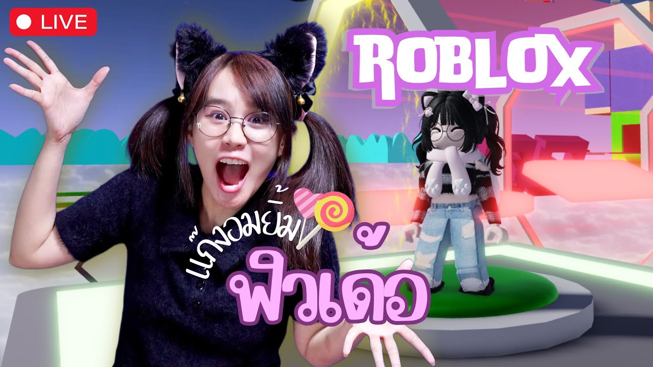[LIVE] Roblox : ทาลาเลโล่ ทาลาล่า - Talalelo Talalaaaaaaaaaaaaaaaa ...