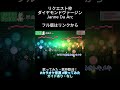 【カラオケ音源】ダイヤモンドヴァージン／Janne Da Arc（歌ってみた・配信利用OK・ガイド有・音程ガイドあり）#shorts
