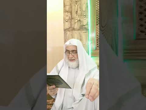 ح ١ حبيب بن عيسى العجمي