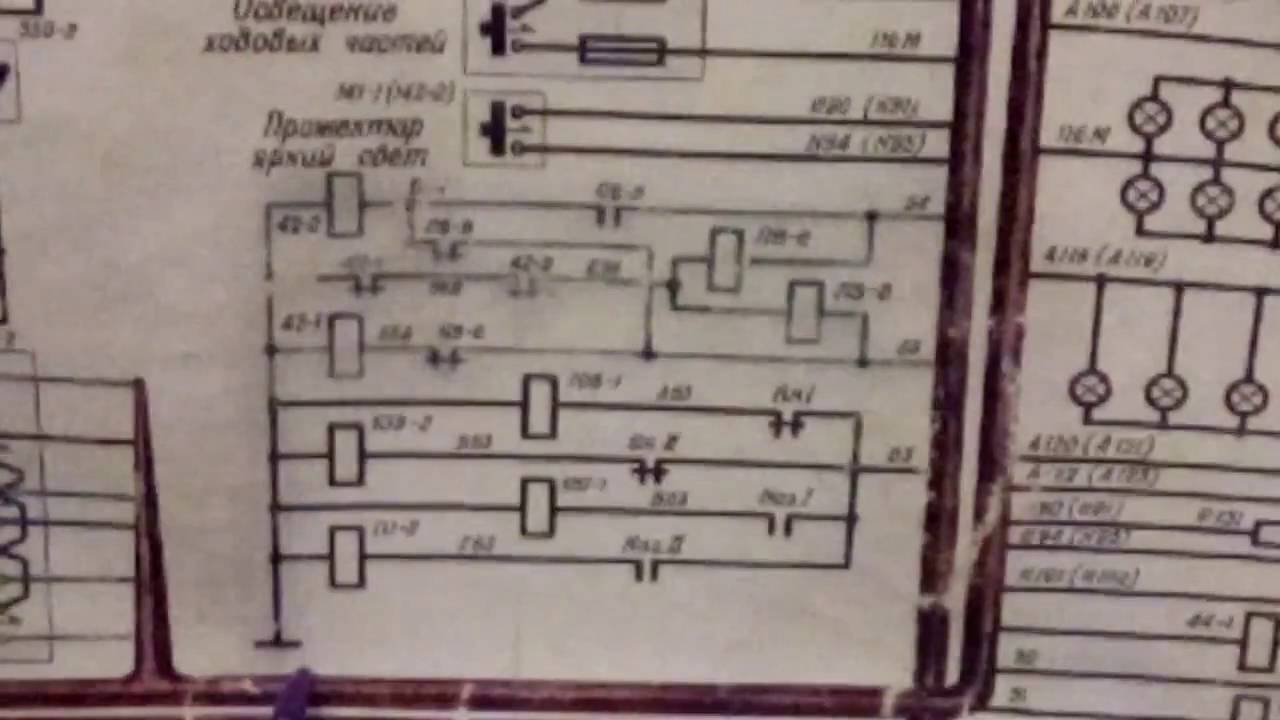 Системы управления ЭПС. Схема цепей управления ВЛ8. Часть 7. - YouTube