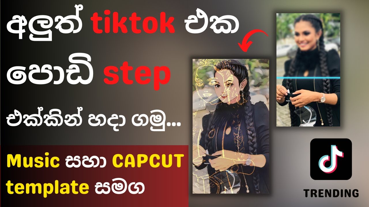 How to Create Trending Cartoon Tiktok Video | Sinhala 2022 - YouTube