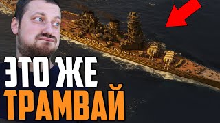 картинка: DAISEN - НАГРАДА НОВОЙ ВЕРФИ⚓ Мир Кораблей