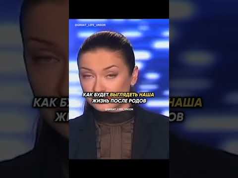 "Притча про жизнь после родов"