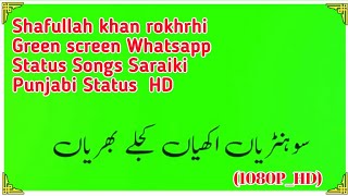Shafullah khan rokhrhi Green screen Whatsapp Status Songs Saraiki Punjabi Status(1080P) screenshot 5