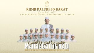 Download Lagu RMBH PALUREJO BARAT BERSAMA MAJLIS RATIB DAN SHOLAWAT MAHABBATUN NABI MP3