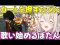 【デッドライジング3】カートを押すたびにブルクラを歌うししろん※ネタバレあり【ホロライブ獅白ぼたん切り抜き】