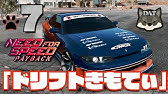 Need For Speed Payback 16 廃品パーツ探し 2 Ps4 Youtube Need For Speed Payback 16 廃品パーツ探し 2 Ps4 Youtube